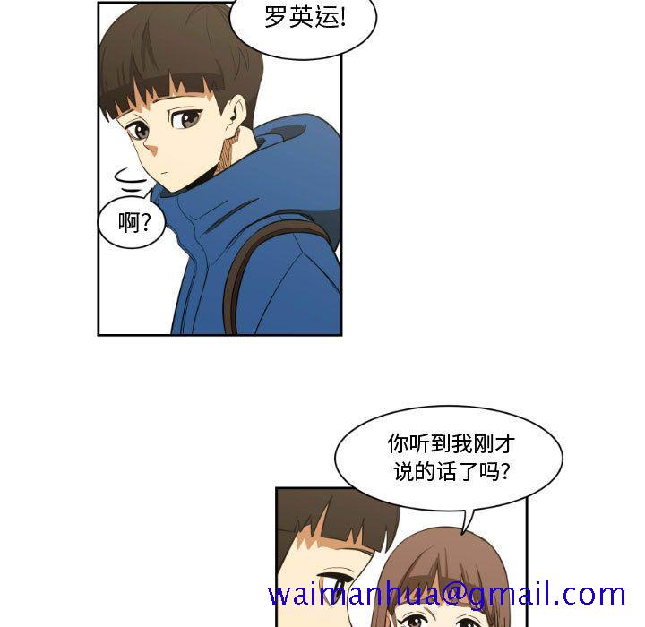 只为守护你[抖漫]韩漫全集-只为守护你-第 5 章无删减无遮挡章节图片 