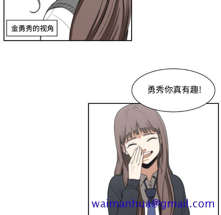只为守护你[抖漫]韩漫全集-只为守护你-第 5 章无删减无遮挡章节图片 