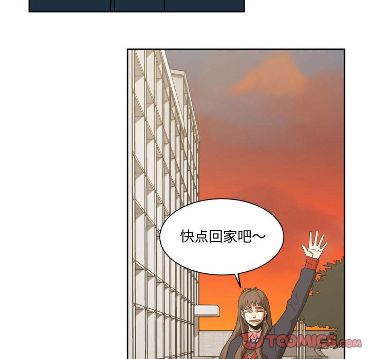 只为守护你[抖漫]韩漫全集-只为守护你-第 5 章无删减无遮挡章节图片 