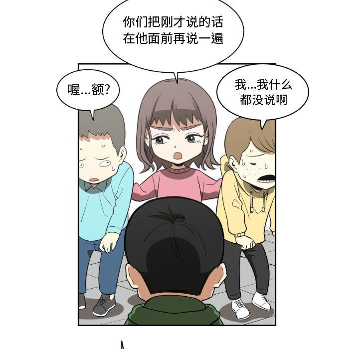 只为守护你[抖漫]韩漫全集-只为守护你-第 5 章无删减无遮挡章节图片 