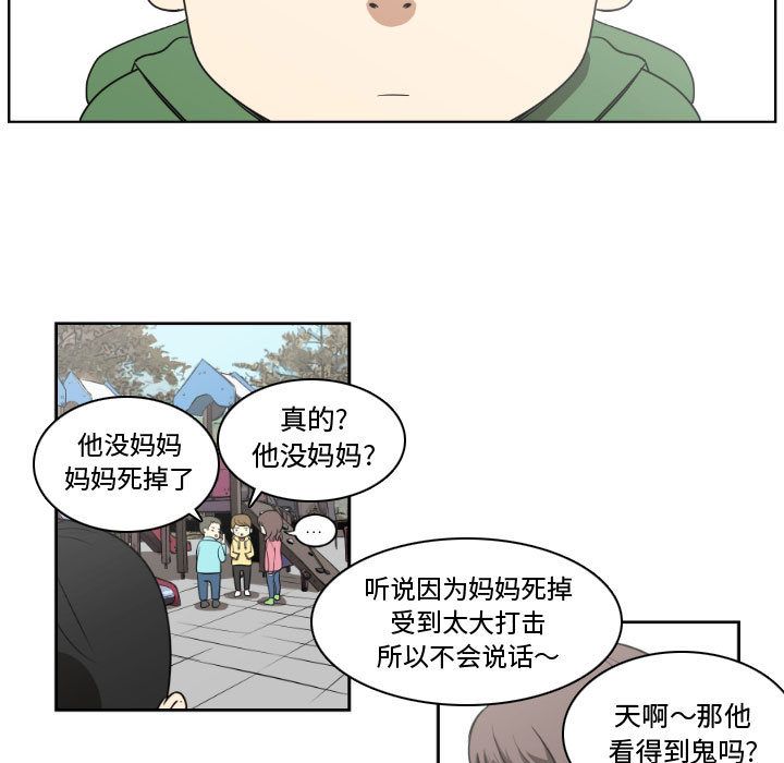 只为守护你[抖漫]韩漫全集-只为守护你-第 5 章无删减无遮挡章节图片 