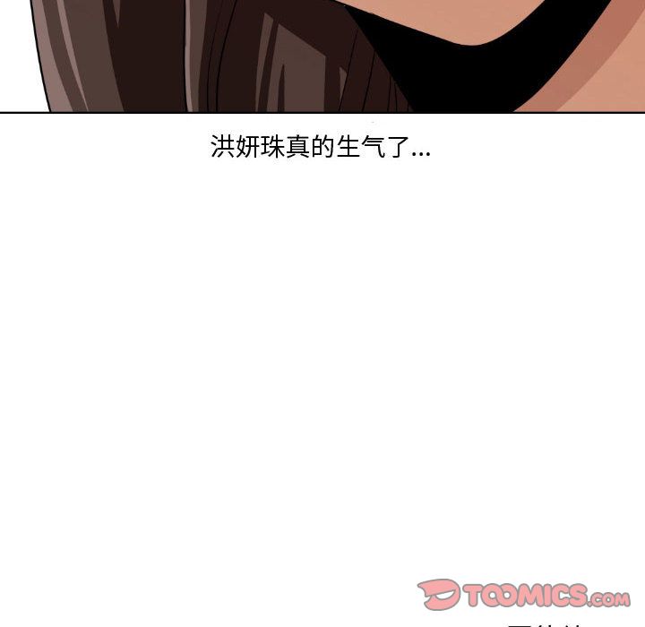 只为守护你[抖漫]韩漫全集-只为守护你-第 5 章无删减无遮挡章节图片 