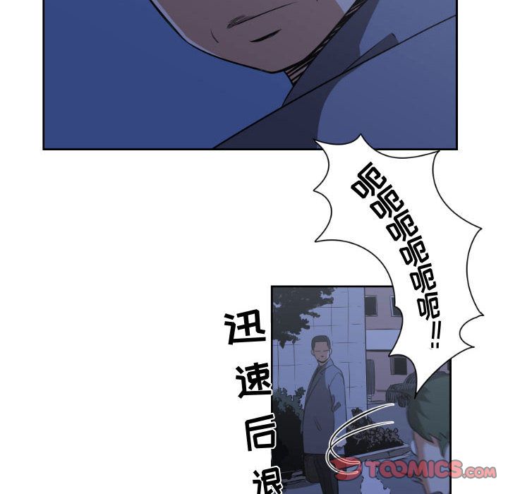 只为守护你[抖漫]韩漫全集-只为守护你-第 5 章无删减无遮挡章节图片 
