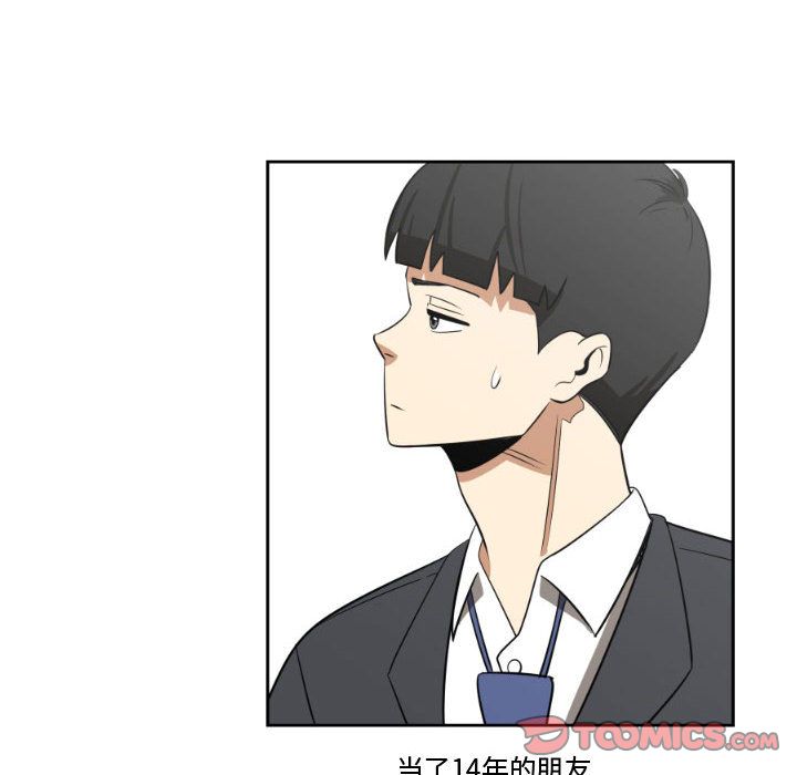 只为守护你[抖漫]韩漫全集-只为守护你-第 5 章无删减无遮挡章节图片 