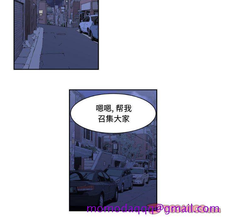 只为守护你[抖漫]韩漫全集-只为守护你-第 5 章无删减无遮挡章节图片 