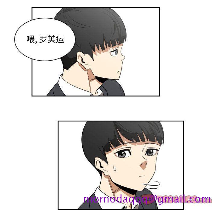 只为守护你[抖漫]韩漫全集-只为守护你-第 5 章无删减无遮挡章节图片 