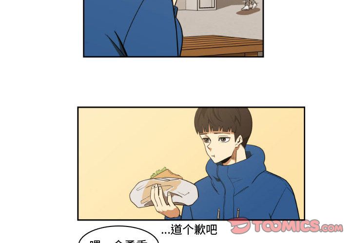 只为守护你[抖漫]韩漫全集-只为守护你-第 5 章无删减无遮挡章节图片 