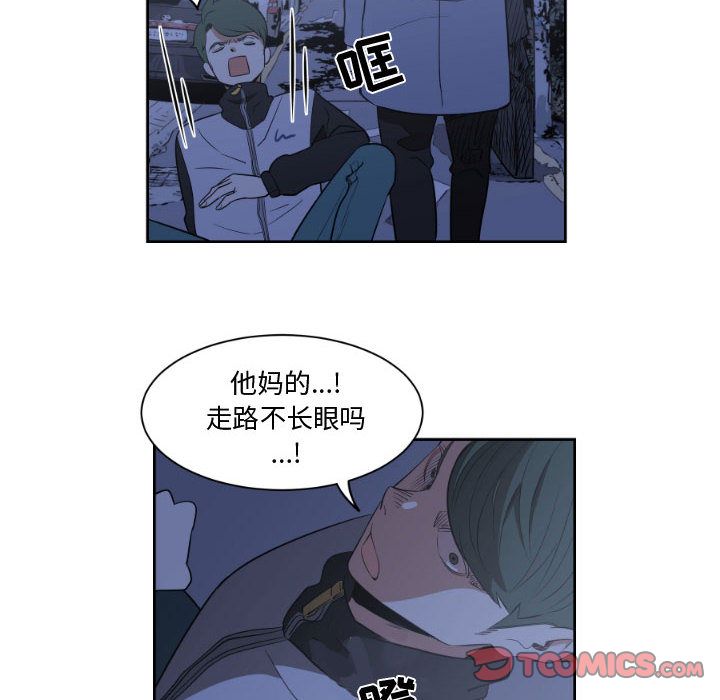 只为守护你[抖漫]韩漫全集-只为守护你-第 5 章无删减无遮挡章节图片 