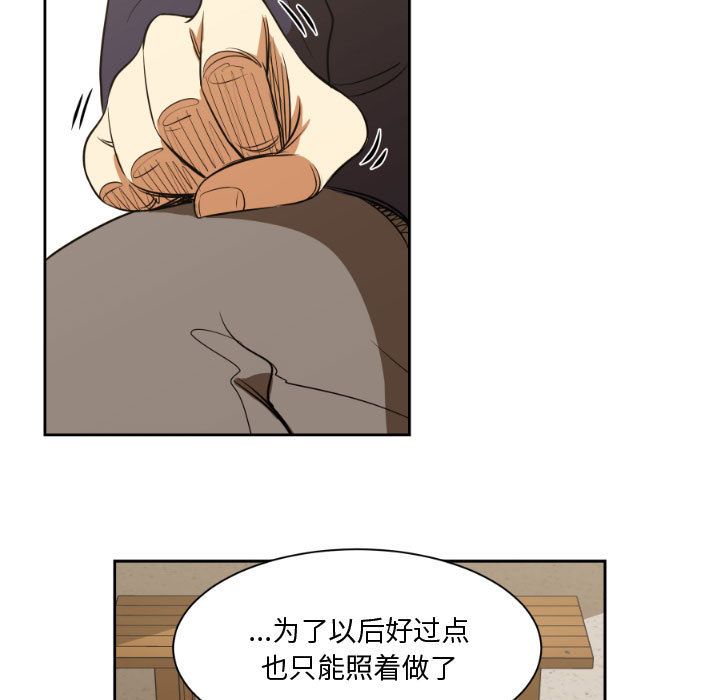 只为守护你[抖漫]韩漫全集-只为守护你-第 5 章无删减无遮挡章节图片 