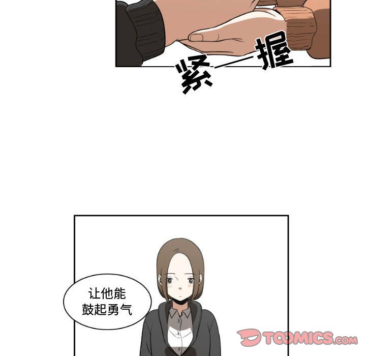 只为守护你[抖漫]韩漫全集-只为守护你-第 6 章无删减无遮挡章节图片 