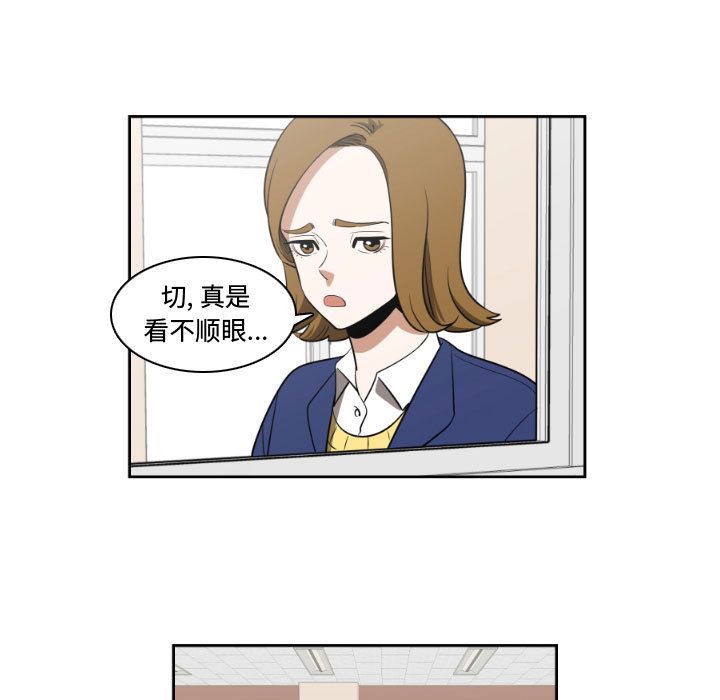只为守护你[抖漫]韩漫全集-只为守护你-第 6 章无删减无遮挡章节图片 