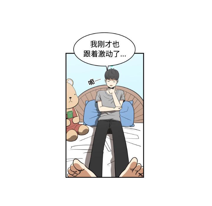 只为守护你[抖漫]韩漫全集-只为守护你-第 6 章无删减无遮挡章节图片 