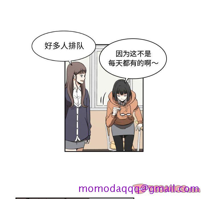 只为守护你[抖漫]韩漫全集-只为守护你-第 6 章无删减无遮挡章节图片 