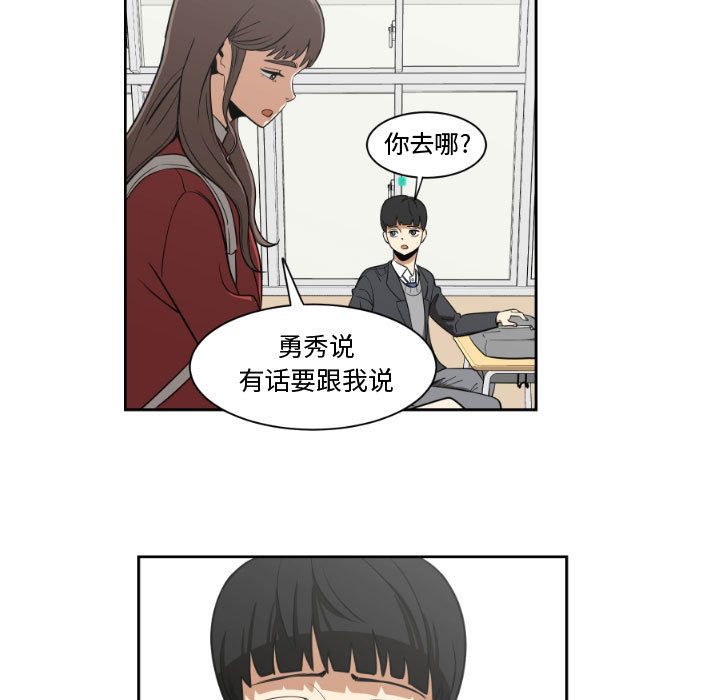 只为守护你[抖漫]韩漫全集-只为守护你-第 6 章无删减无遮挡章节图片 