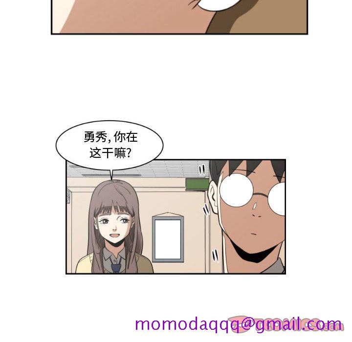 只为守护你[抖漫]韩漫全集-只为守护你-第 6 章无删减无遮挡章节图片 