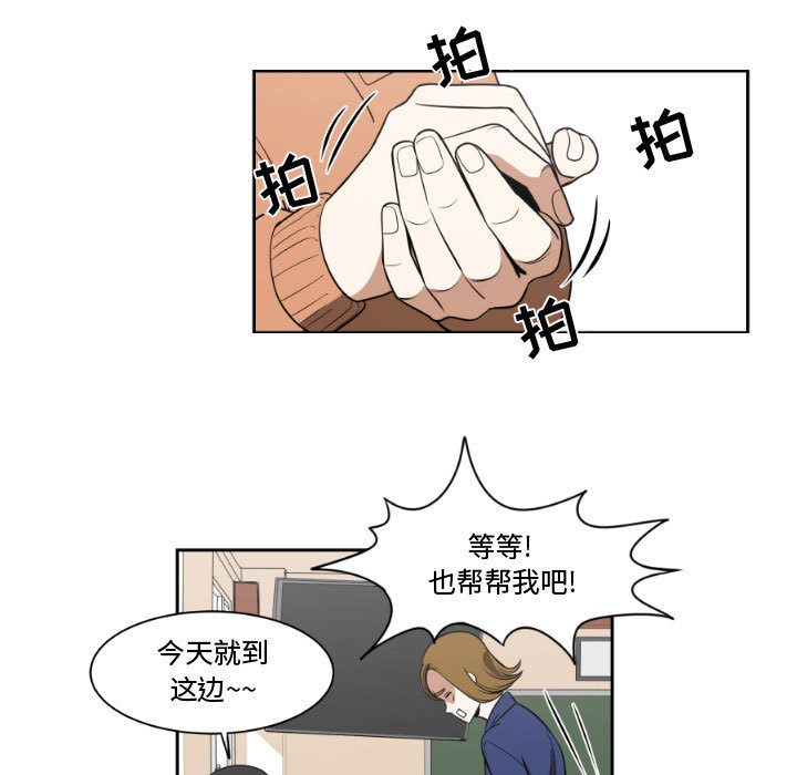 只为守护你[抖漫]韩漫全集-只为守护你-第 6 章无删减无遮挡章节图片 