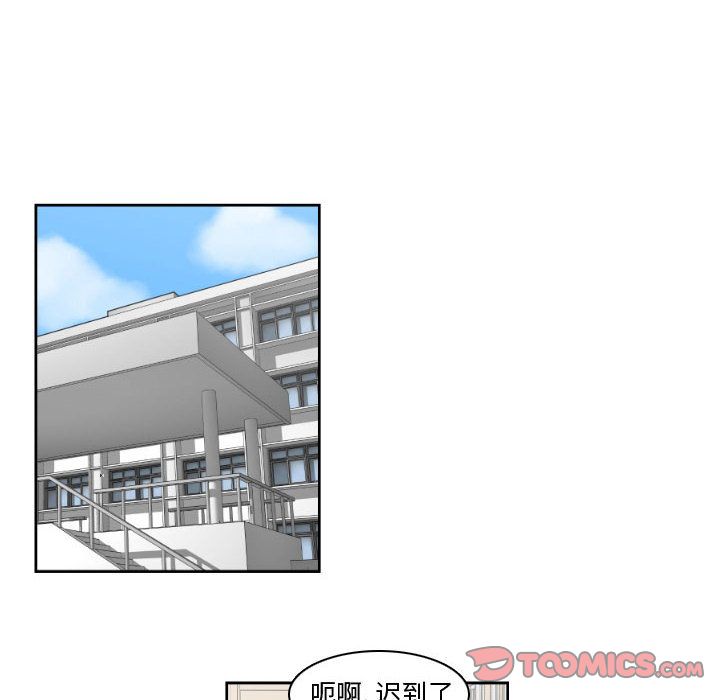 只为守护你[抖漫]韩漫全集-只为守护你-第 6 章无删减无遮挡章节图片 
