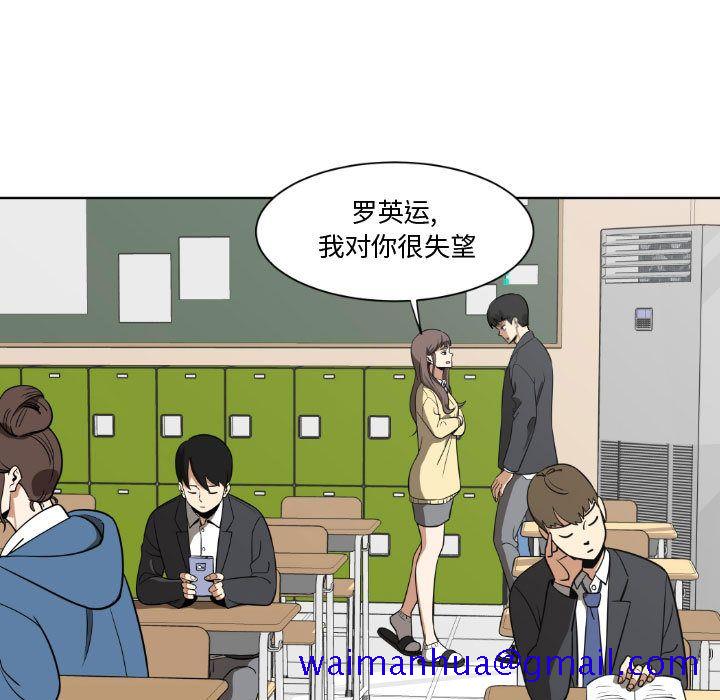 只为守护你[抖漫]韩漫全集-只为守护你-第 6 章无删减无遮挡章节图片 