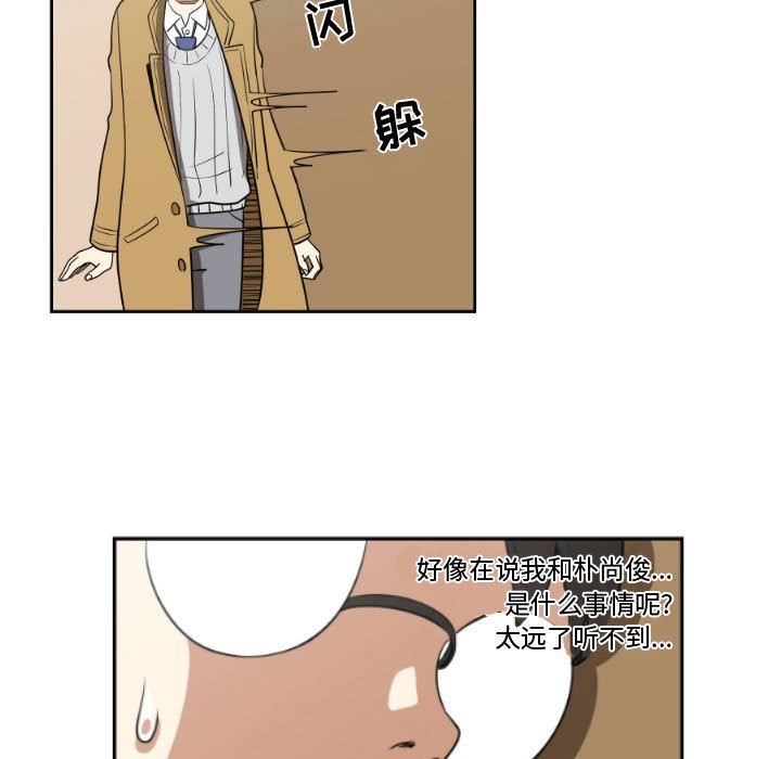 只为守护你[抖漫]韩漫全集-只为守护你-第 6 章无删减无遮挡章节图片 
