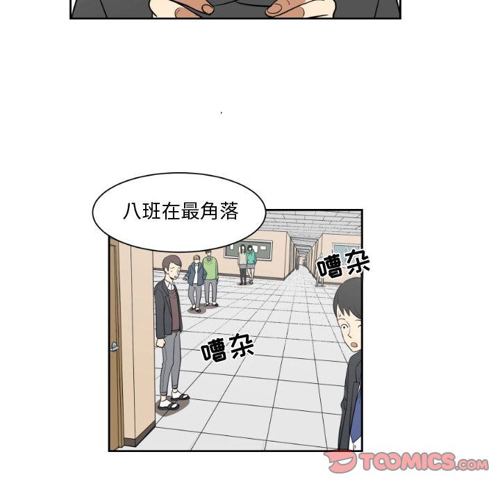 只为守护你[抖漫]韩漫全集-只为守护你-第 6 章无删减无遮挡章节图片 