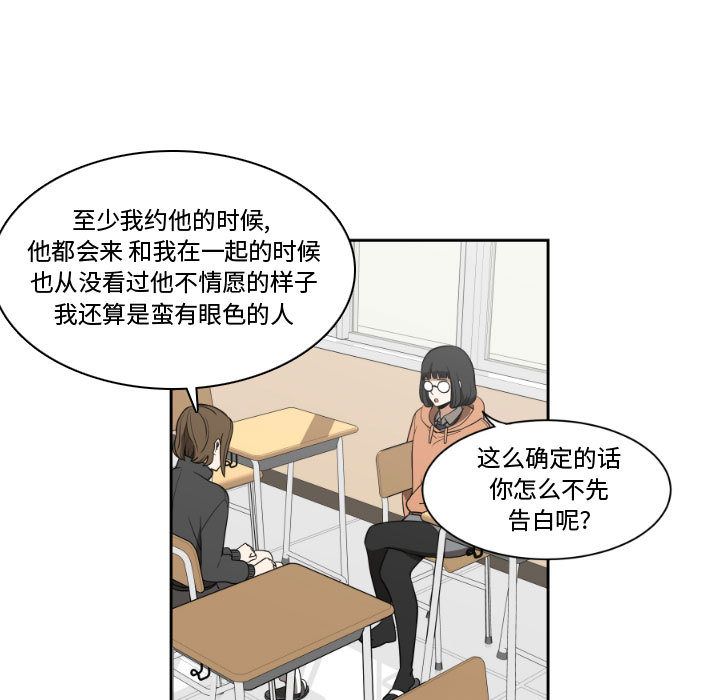 只为守护你[抖漫]韩漫全集-只为守护你-第 6 章无删减无遮挡章节图片 