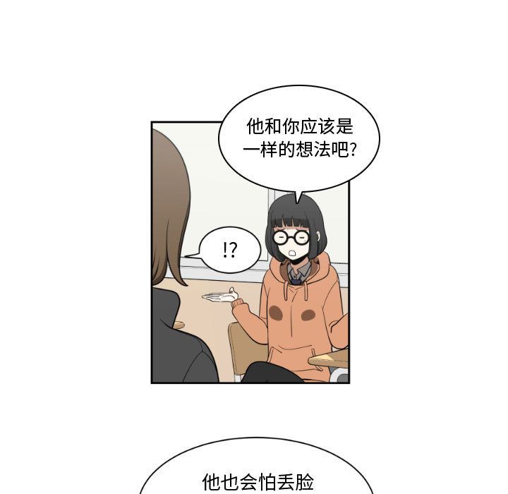只为守护你[抖漫]韩漫全集-只为守护你-第 6 章无删减无遮挡章节图片 