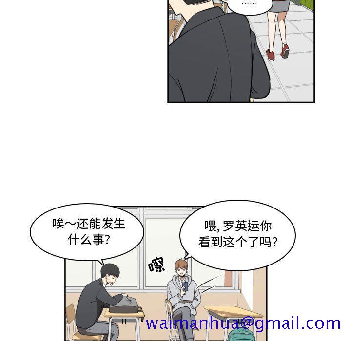 只为守护你[抖漫]韩漫全集-只为守护你-第 6 章无删减无遮挡章节图片 