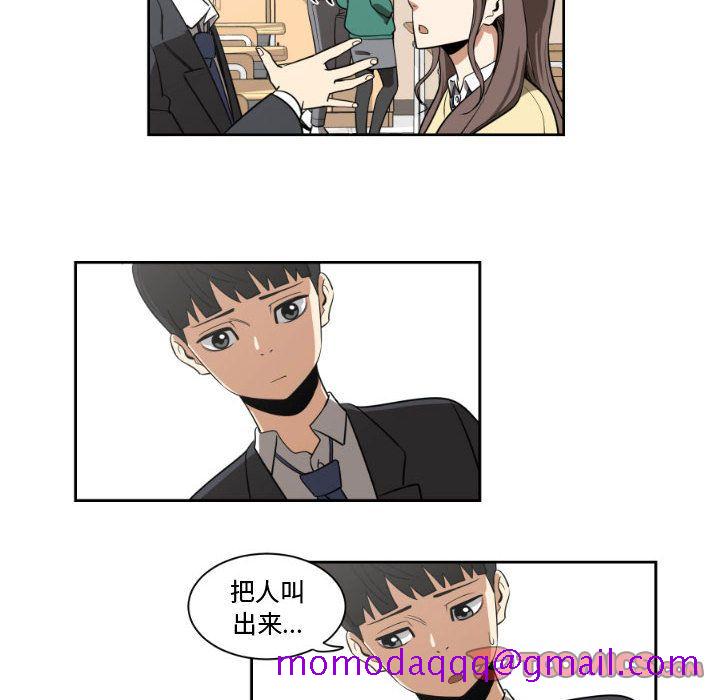 只为守护你[抖漫]韩漫全集-只为守护你-第 6 章无删减无遮挡章节图片 