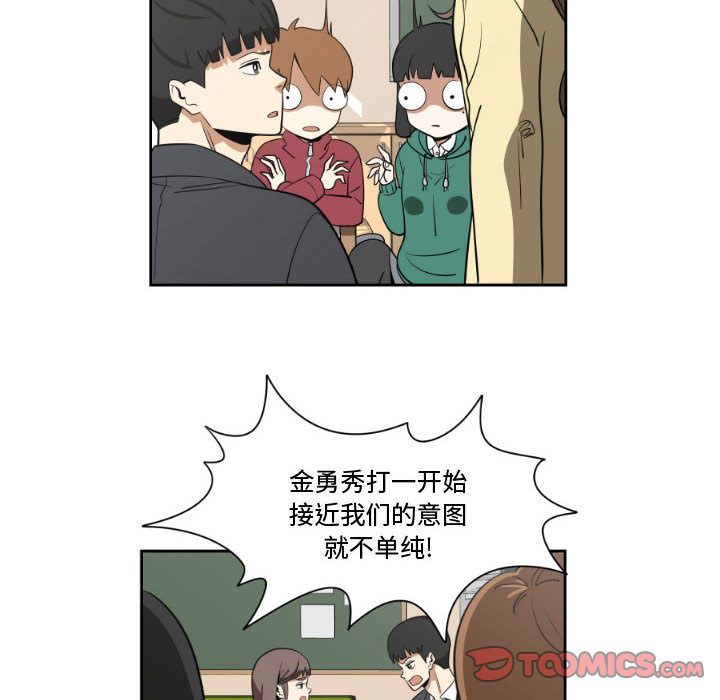 只为守护你[抖漫]韩漫全集-只为守护你-第 6 章无删减无遮挡章节图片 