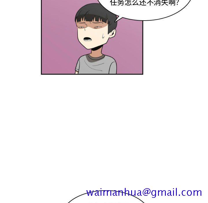 只为守护你[抖漫]韩漫全集-只为守护你-第 6 章无删减无遮挡章节图片 