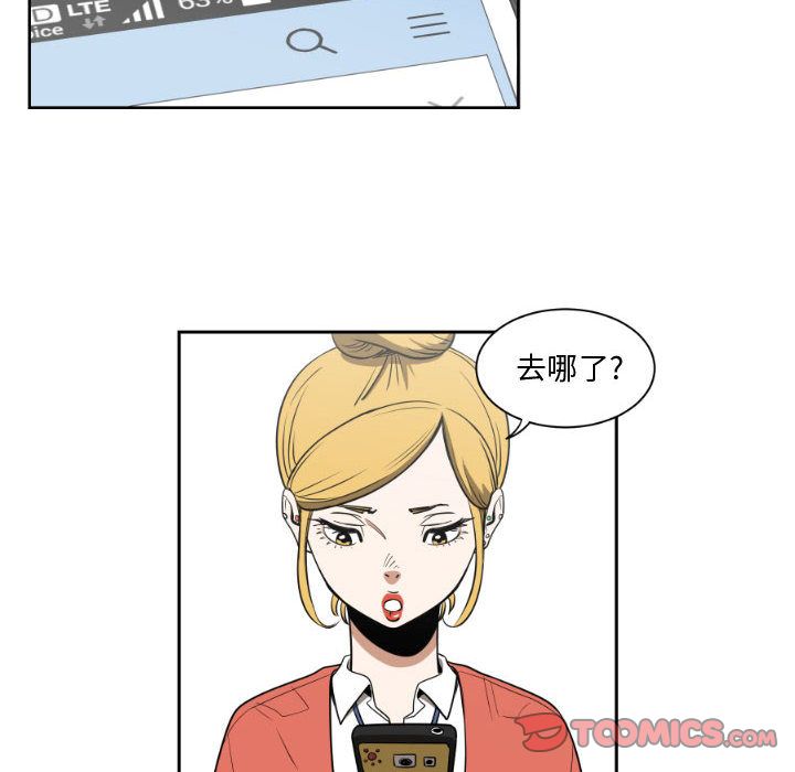 只为守护你[抖漫]韩漫全集-只为守护你-第 6 章无删减无遮挡章节图片 