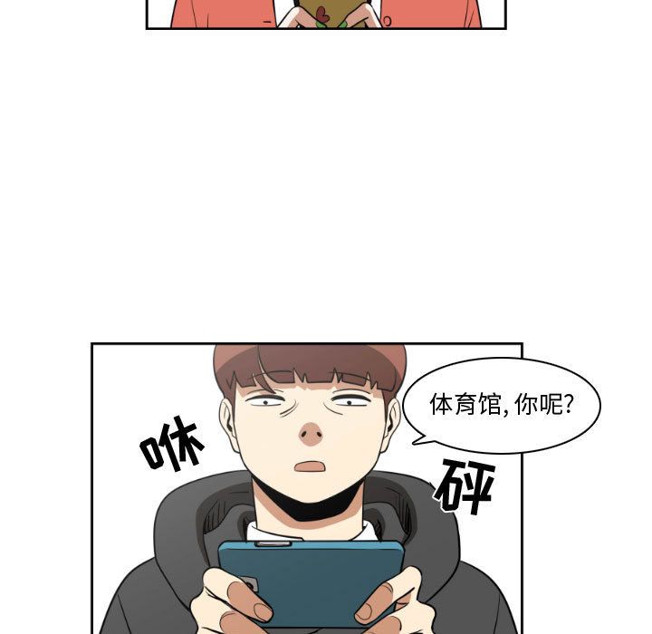 只为守护你[抖漫]韩漫全集-只为守护你-第 6 章无删减无遮挡章节图片 