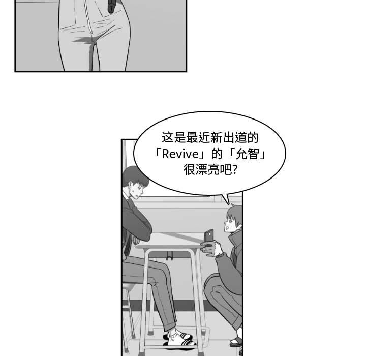 只为守护你[抖漫]韩漫全集-只为守护你-第 7 章无删减无遮挡章节图片 