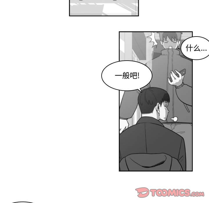 只为守护你[抖漫]韩漫全集-只为守护你-第 7 章无删减无遮挡章节图片 