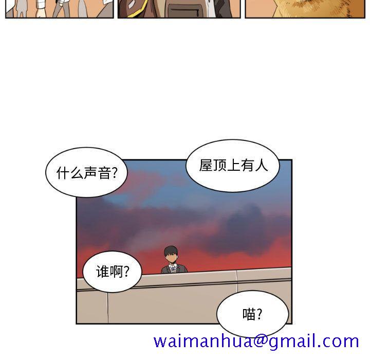 只为守护你[抖漫]韩漫全集-只为守护你-第 7 章无删减无遮挡章节图片 