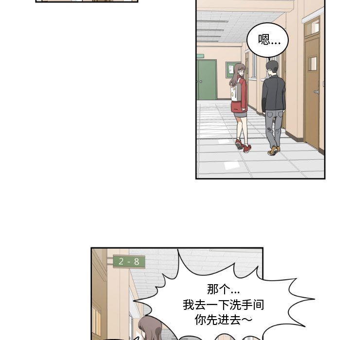 只为守护你[抖漫]韩漫全集-只为守护你-第 7 章无删减无遮挡章节图片 