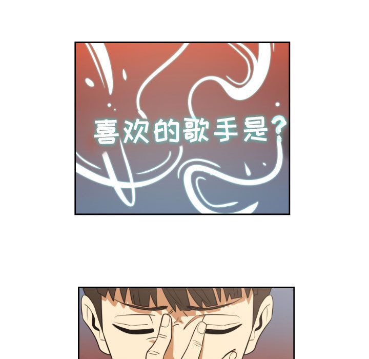 只为守护你[抖漫]韩漫全集-只为守护你-第 7 章无删减无遮挡章节图片 