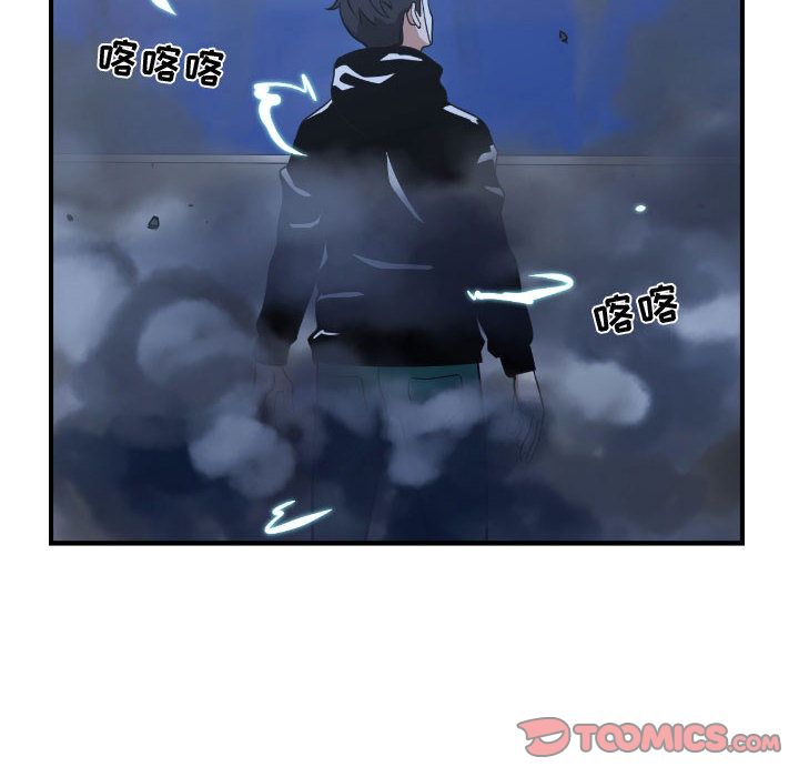 只为守护你[抖漫]韩漫全集-只为守护你-第 7 章无删减无遮挡章节图片 