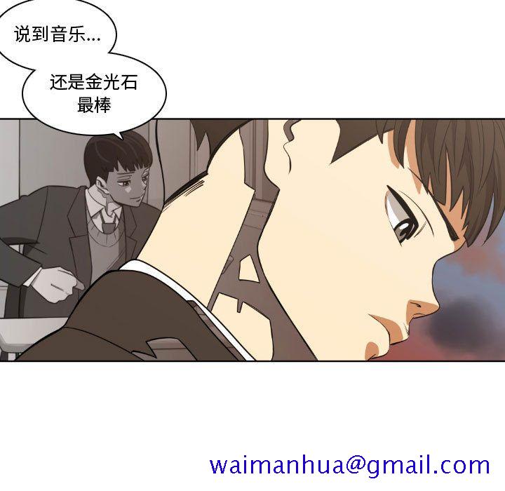 只为守护你[抖漫]韩漫全集-只为守护你-第 7 章无删减无遮挡章节图片 