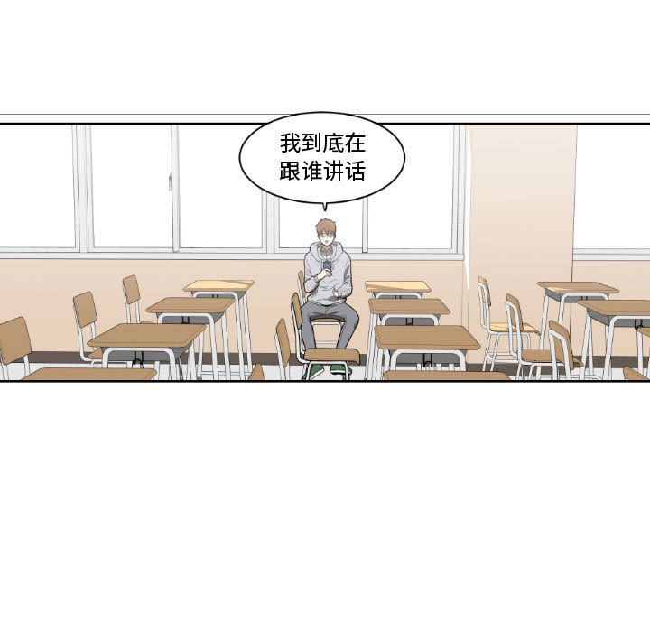 只为守护你[抖漫]韩漫全集-只为守护你-第 7 章无删减无遮挡章节图片 