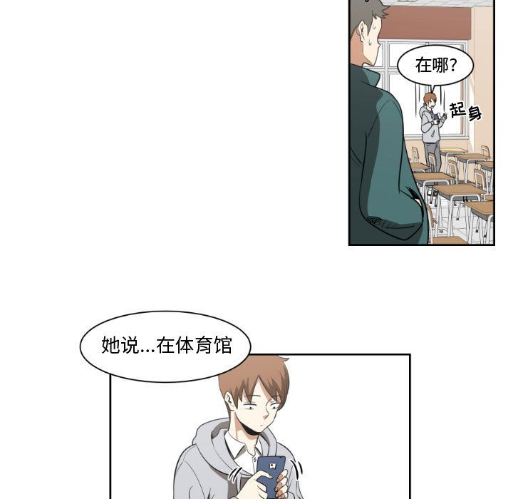 只为守护你[抖漫]韩漫全集-只为守护你-第 7 章无删减无遮挡章节图片 