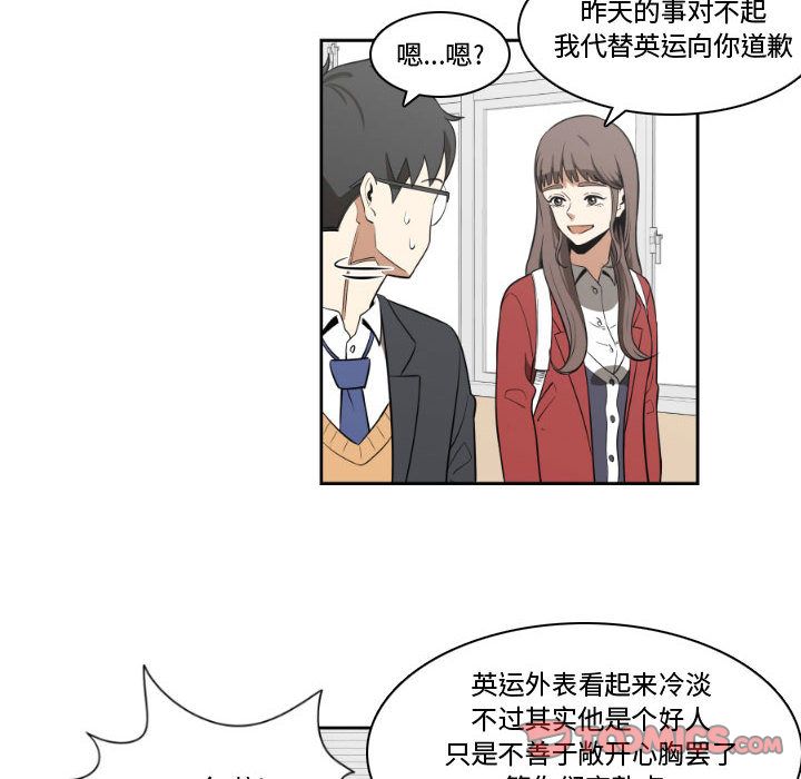只为守护你[抖漫]韩漫全集-只为守护你-第 7 章无删减无遮挡章节图片 