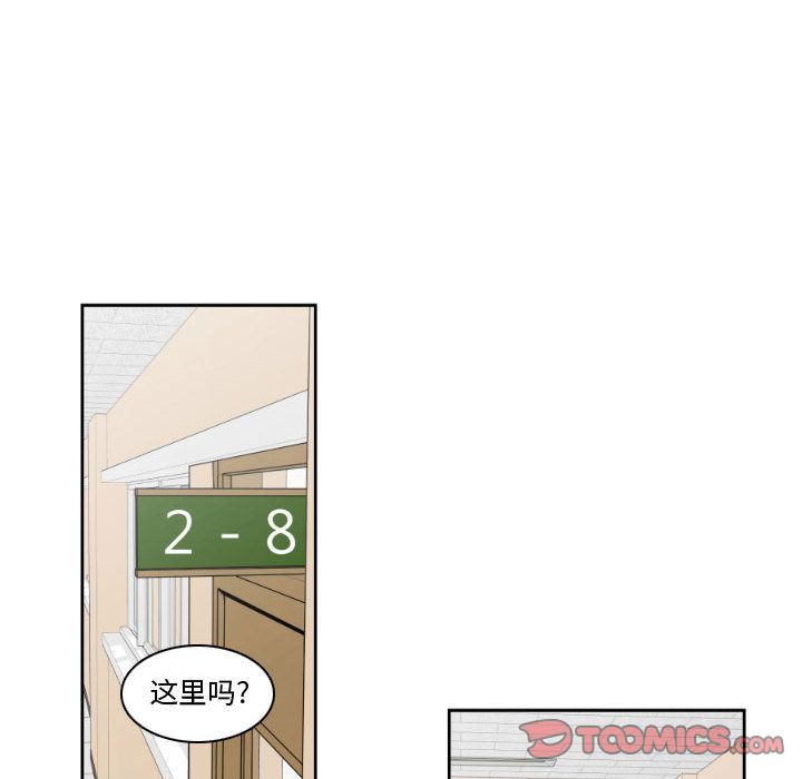 只为守护你[抖漫]韩漫全集-只为守护你-第 7 章无删减无遮挡章节图片 