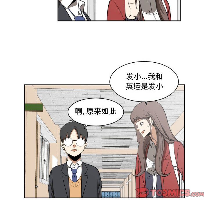 只为守护你[抖漫]韩漫全集-只为守护你-第 7 章无删减无遮挡章节图片 