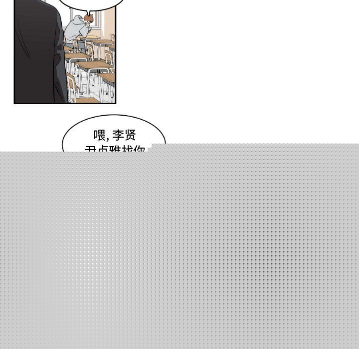 只为守护你[抖漫]韩漫全集-只为守护你-第 7 章无删减无遮挡章节图片 