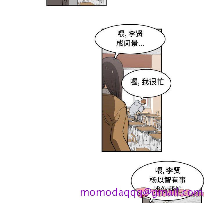 只为守护你[抖漫]韩漫全集-只为守护你-第 7 章无删减无遮挡章节图片 