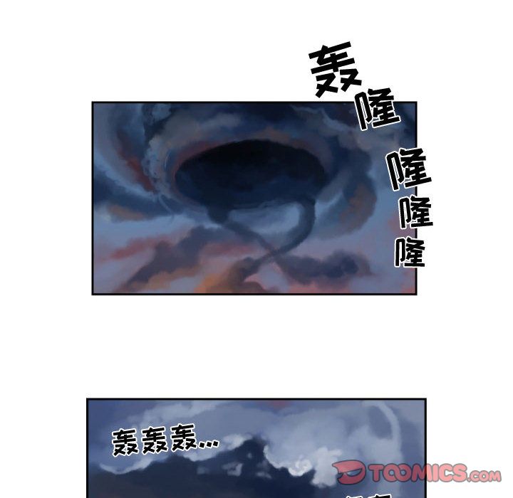 只为守护你[抖漫]韩漫全集-只为守护你-第 7 章无删减无遮挡章节图片 