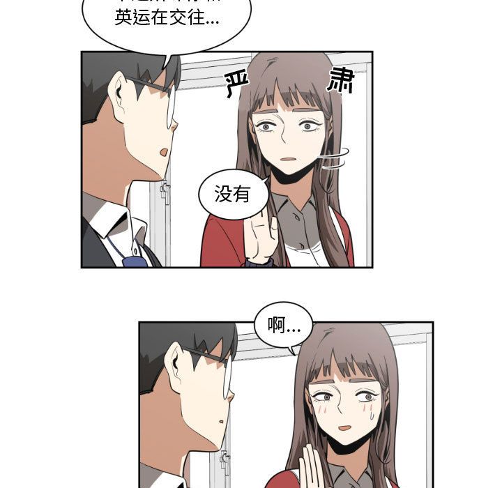 只为守护你[抖漫]韩漫全集-只为守护你-第 7 章无删减无遮挡章节图片 