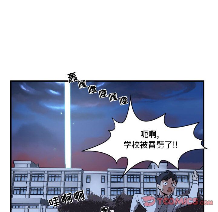只为守护你[抖漫]韩漫全集-只为守护你-第 7 章无删减无遮挡章节图片 
