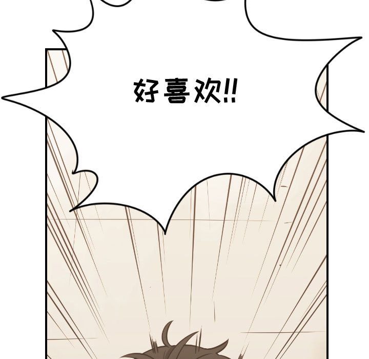 只为守护你[抖漫]韩漫全集-只为守护你-第 7 章无删减无遮挡章节图片 